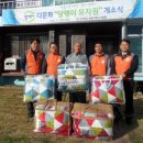한국전력공사경북지사 이미지