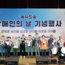디딤돌장애인자립생활센터 이미지