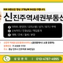 평거1차현대아파트 이미지
