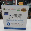 제이(J)약국 이미지
