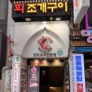 나마스테 | [해운대 데이트] 부산에서 인도 여행을? 오감 만족 정통 인도 요리 전문점 ‘나마스테 해운대’ 솔직 후기!