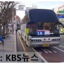 한국오토모빌얼라이언스