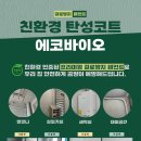 홈크린방