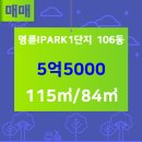 현대IPark공인중개사사무소 이미지