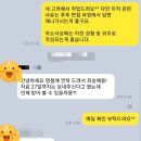[Hansol 자소서]한솔그룹 한솔테크닉스 재무회계팀 경력 채용 자기소개서 컨설팅 후기!