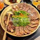 서서울농업협동조합 노동조합 | 상암 DMC 맛집 옥된장 디지털미디어시티역 맛집 밥집