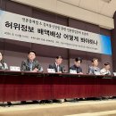 세명대학교 노동조합 이미지