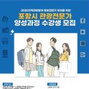 마스터트립