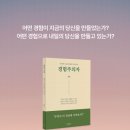 공지로3 이미지