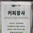장사어촌계(장사어촌체험마을) 이미지