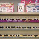 으뜸플러스 의정부민락점 이미지