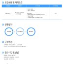 해밀톤관광㈜ 이미지