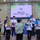 추수감사주일 샬롬 찬양단 특송"찬송으로 보답할 수없는" 이미지