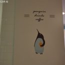 펭귄드링스커피