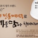 (주)우리닷컴 이미지