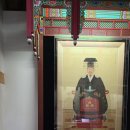 대통령 국민 임명식 이미지