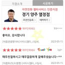 VIP스팀세차;광택;크리닝 이미지