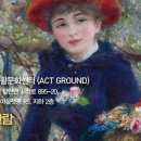 (주)화성컴퍼니