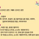 (주)예솔 이미지