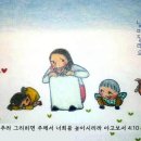 소예화