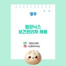 엠피닉스(주) - 6770 | 엠피닉스(주)