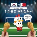 땡큐치킨 이미지