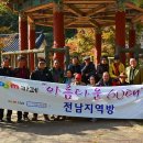 아리따움정읍 - 정읍시 새암길 32-23 | 아리따움정읍