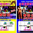 화신성 이미지