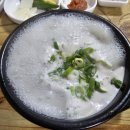 토속돼지국밥 | 울산 동구 맛집 뚝배기가 펄펄 끓는 토속돼지국밥