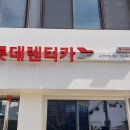 남파랑길 51코스(2025.3.29~3.30) 이미지