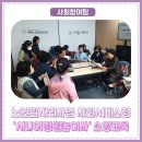 스튜디오정원방배