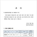 [충청청] 대전흑석동우체국 폐국. 이미지