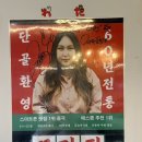 와타요업 이미지