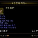 썅지화