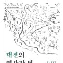 대전시립박물관 이미지