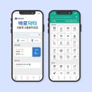바로서비스 이미지