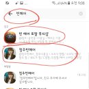 창빈헤어
