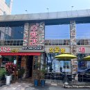 강남수랏간 이미지