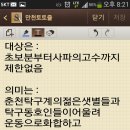 만천 Daum카페