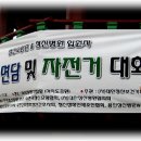 사)대한정신보건가족협회 이미지
