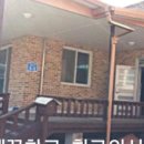 한탄강민박 이미지