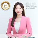 2024 제8회 대한민국 청년의날 진행 및 MC 고은지 이미지