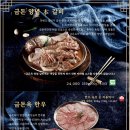 금돈옥