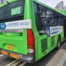 서울승합