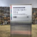 면천보건지소 이미지