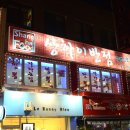 상하이반점 이미지