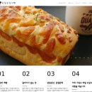 도담도담식빵
