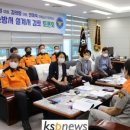 화성소방서 본서-2 이미지