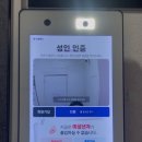 스마트코인노래연습장 이미지