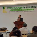 괴산지역자활센터 엔디엔뉴스